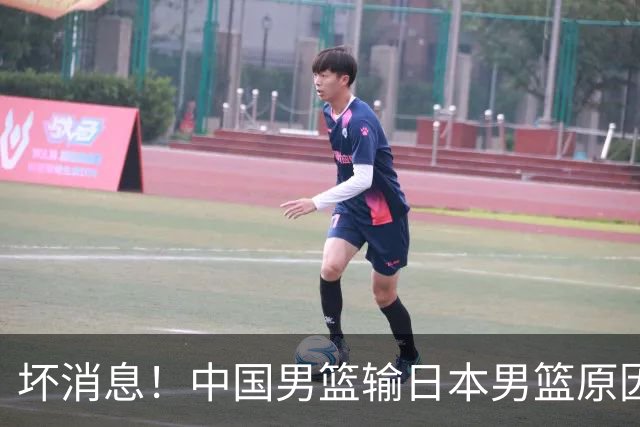 坏消息！中国男篮输日本男篮原因曝光，第二阶段形势出炉