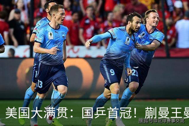 美国大满贯：国乒首冠！蒯曼/王曼昱3-1日本王牌，大丫头冲双冠王