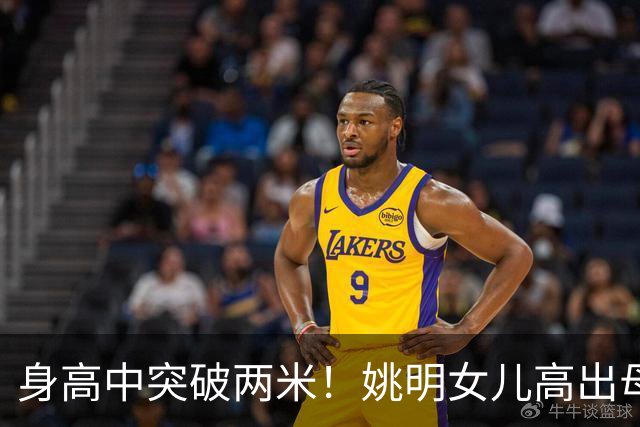 身高中突破两米！姚明女儿高出母亲叶莉半个头，未来会选择哪个国家的国籍？